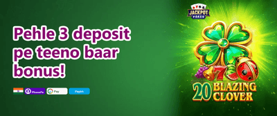 100% First Deposit Match promotion