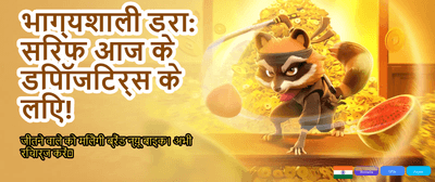 Win Big with 1goplus Today