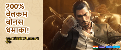 Download APK for Mega Rewards