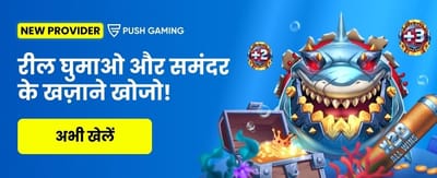 Join India's Top Gaming Hub