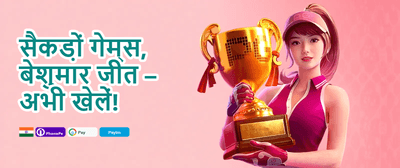 Mega Slot Free Spins promotion